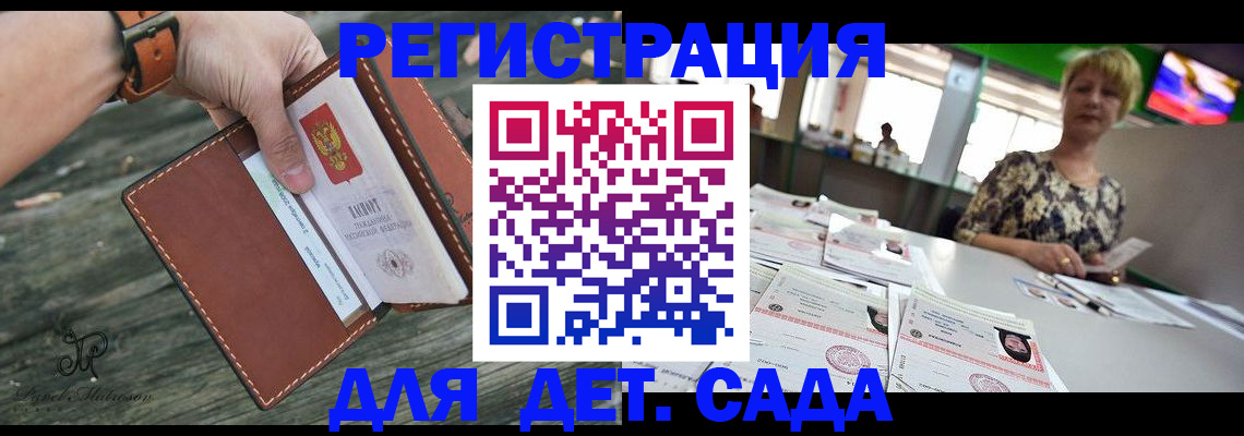 временная регистрация адрес в Нижнем Новгороде