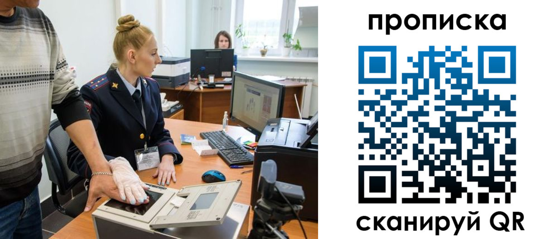 прописка для кредита в Нижнем Новгороде