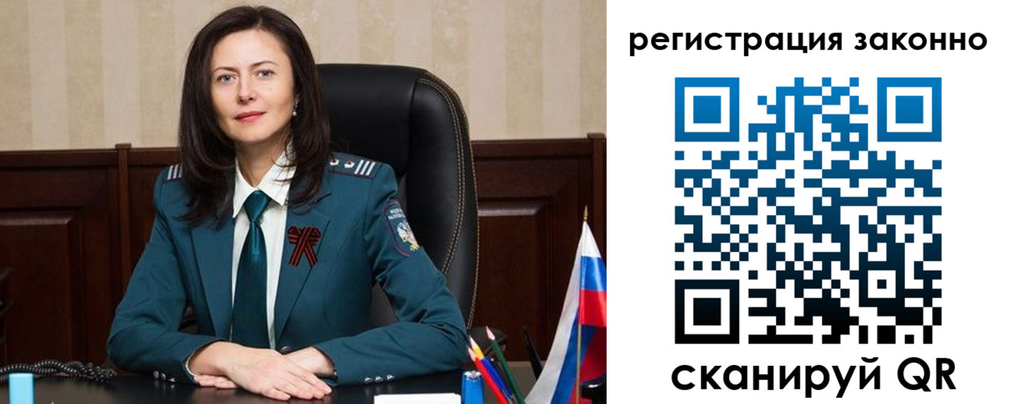 прописка для работы в Нижнем Новгороде