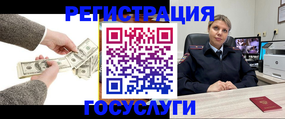 временная регистрация недорого в Нижнем Новгороде